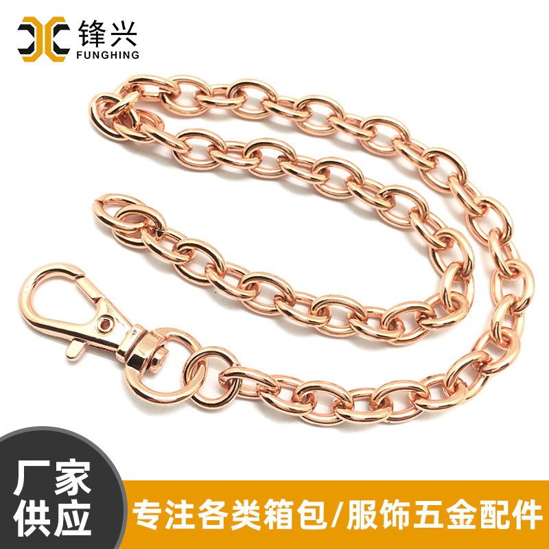 玫瑰金色O字链包包肩带链