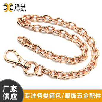 Rose gold O-chain bag shoulder strap chain
